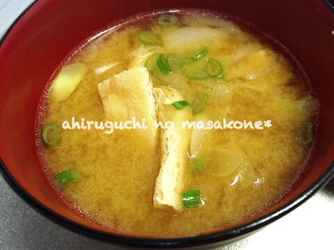 簡単手軽な汁もの♪おいしい大根と長ネギのお味噌汁〜